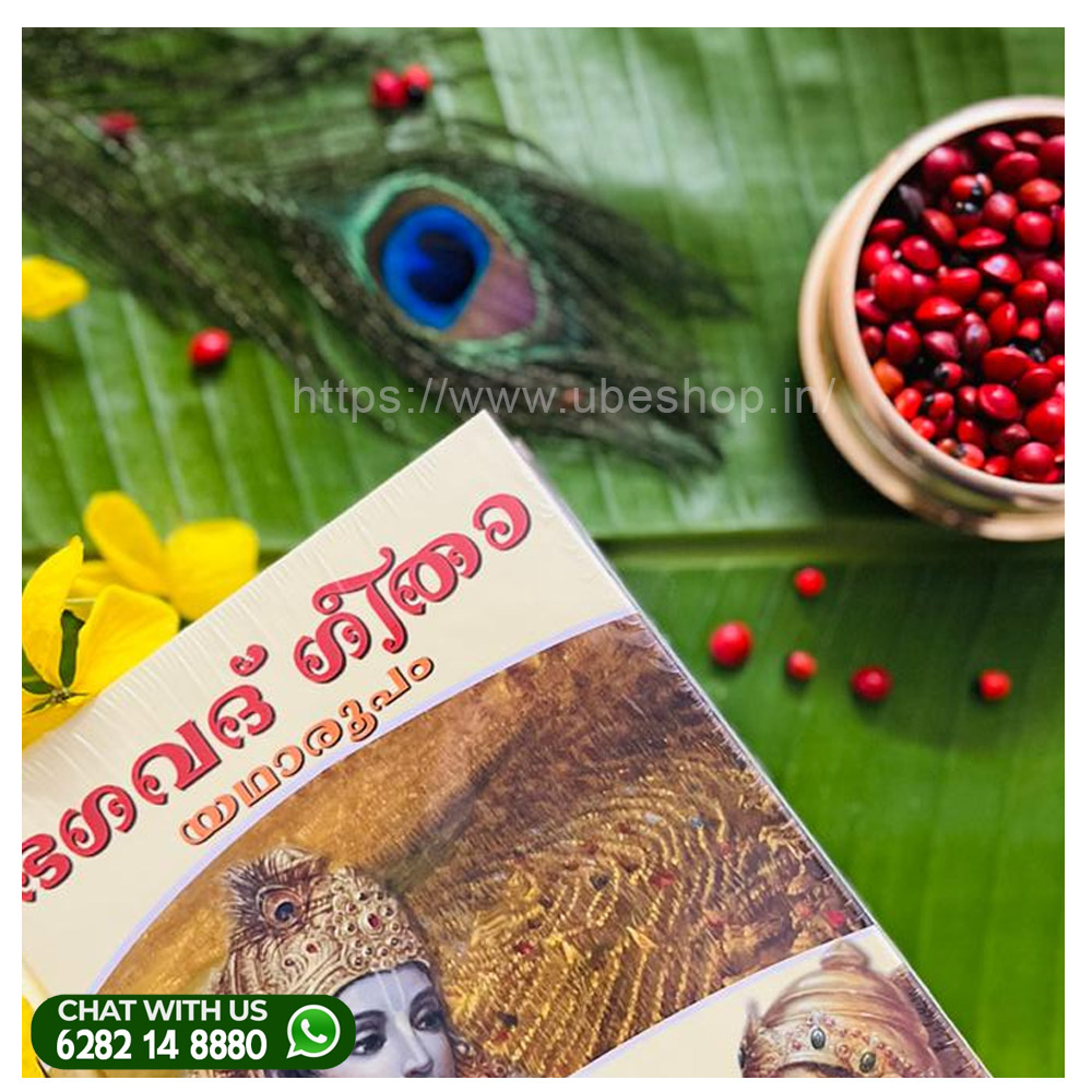 new-house-gift-gita-and-uruli-manjadi