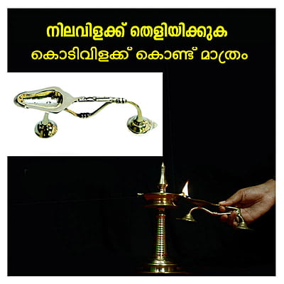 Kodivilakk  for Deepam