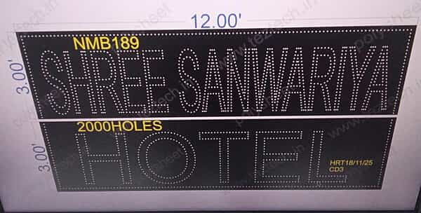 NMB189 NAME BOARD 6X12 FEET 2000 HOLES (2 PARTS)