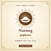 Nutmeg | ஜாதிக்காய்