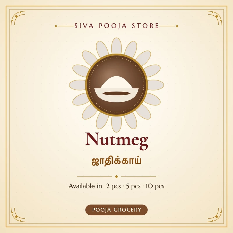 Nutmeg | ஜாதிக்காய்