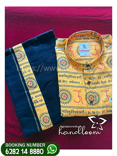 om--kurtha-with-mund-