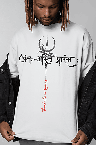 Truth of life ANT ASTI PRARAMBH white oversized tshirt