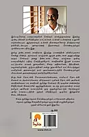 Oru-Thookku-Kaidiyin-Vaakkumoolam