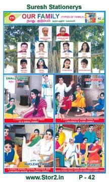 Our Family - Picture Chart No - 42