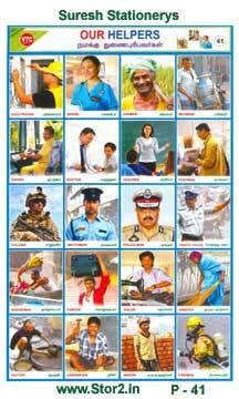 Our Helpers -Picture Chart No - 41