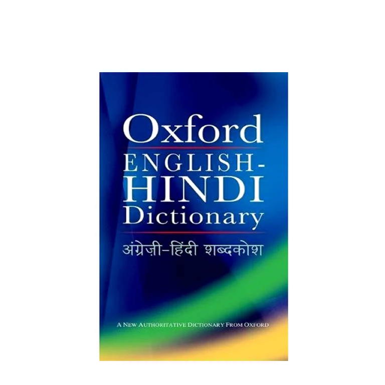 Oxford-English-Hindi-Dictionary