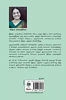 Palakkaattu Iyer Parambaraiya Samayal | பாலக்காட்டு ஐயர் பாரம்பரியச் சமையல்