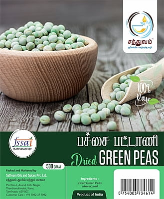 பச்சை பட்டாணி(Green Peas)