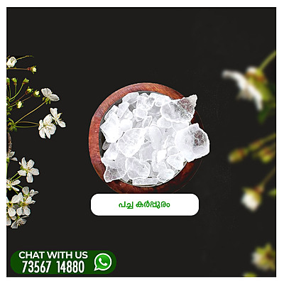 pacha karpooram 30Gram