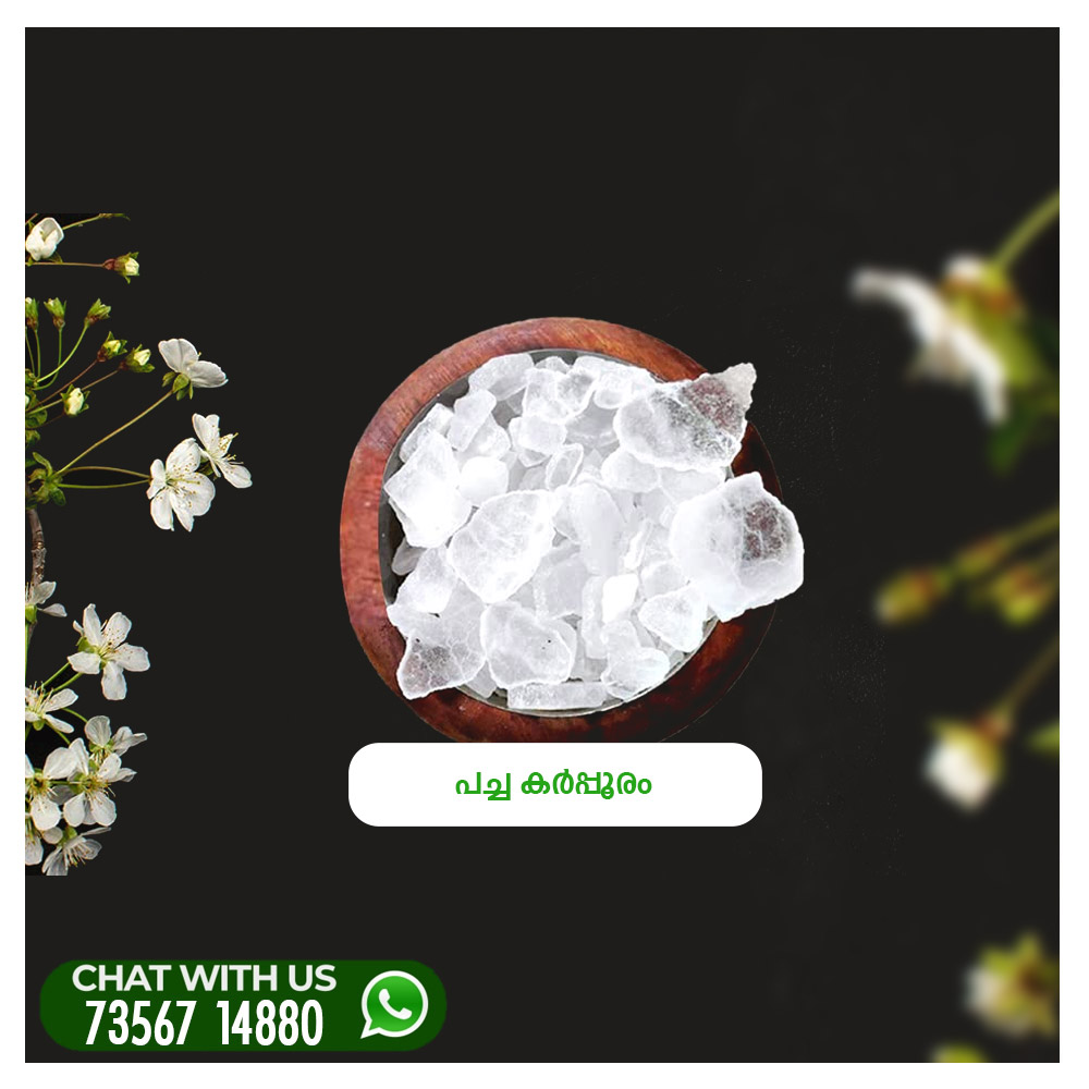 pacha karpooram 30Gram pacha karpooram 30Gram