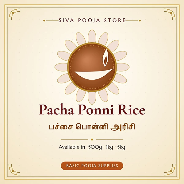 Pacha Ponni Rice | பச்சை பொன்னி அரிசி