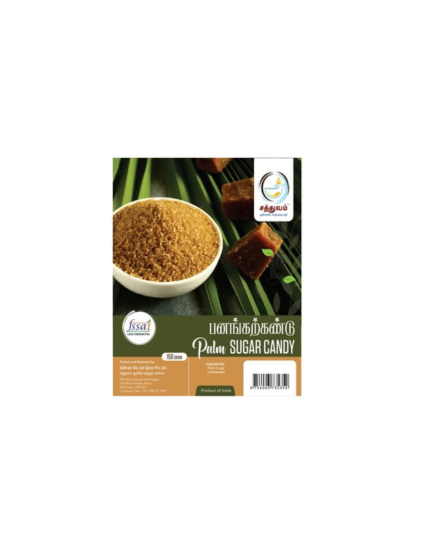 PALM SUGAR CANDY(பனங்கற்கண்டு )-150GMS