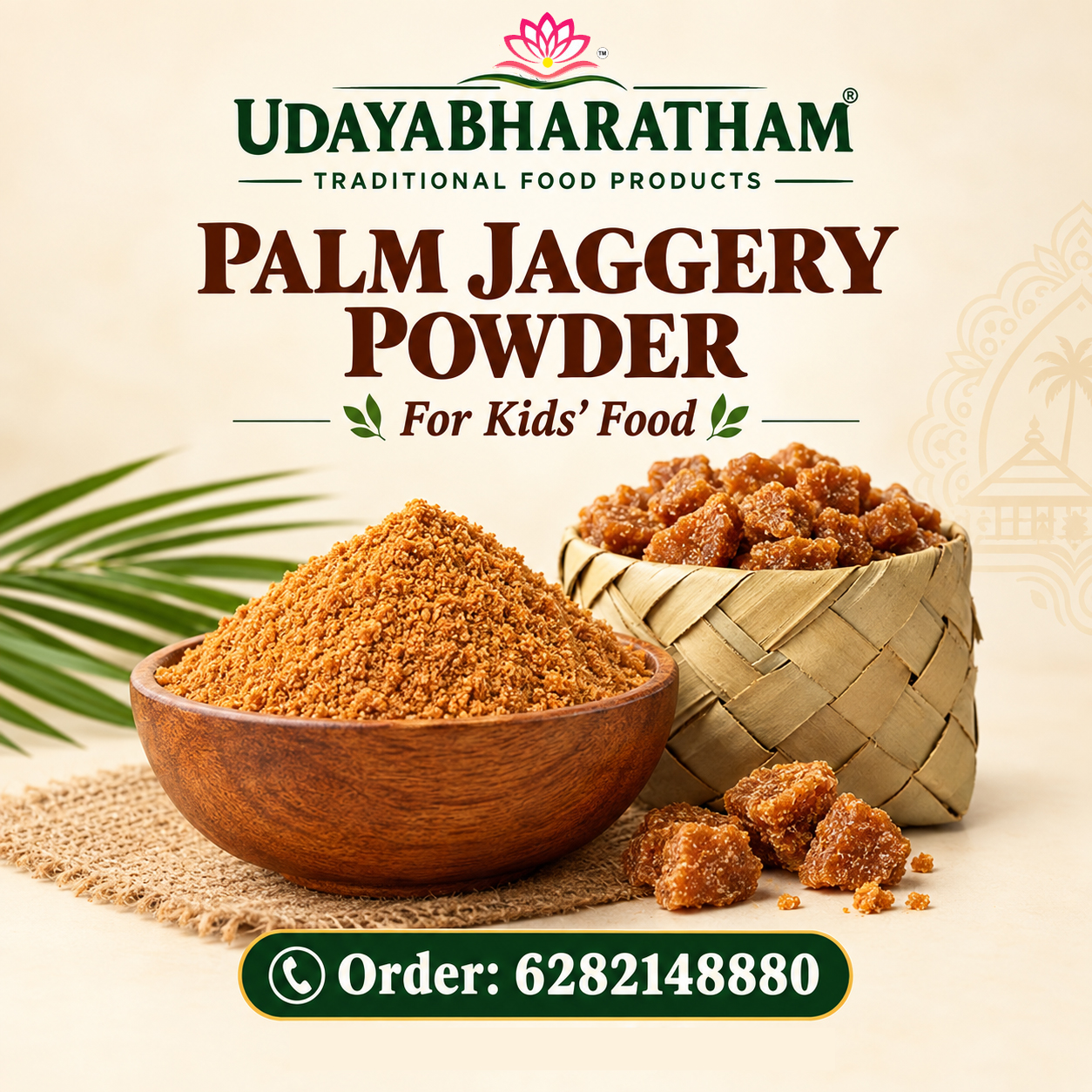Panam kalkandam powder 100 GRAM