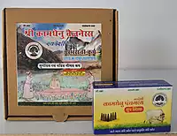Himalayan Cow Dung Panchgavya Dhuni Cups