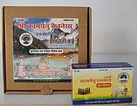 Himalayan Cow Dung Panchgavya Dhuni Cups