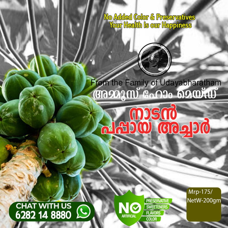 Papaya Pickle Pre booking Start Papaya Pickle Pre booking Start