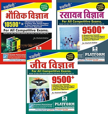 COMBO | ALL SCIENCE | PHYSICS | CHEMISTRY | BIOLOGY 2024 COMBO | ALL SCIENCE | PHYSICS | CHEMISTRY | BIOLOGY 2024