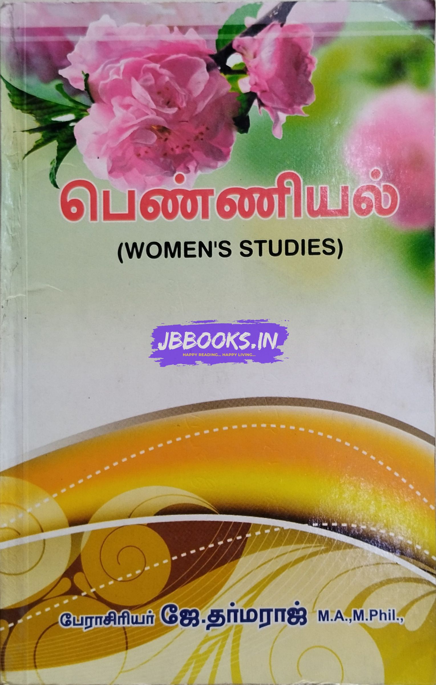 JD Peanniyal