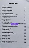 JD Peanniyal