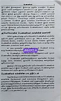 JD Peanniyal