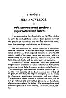Self Knowledge of Sri Sankaracarya
