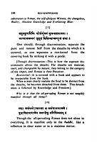 Self Knowledge of Sri Sankaracarya