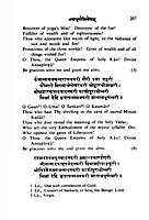 Self Knowledge of Sri Sankaracarya