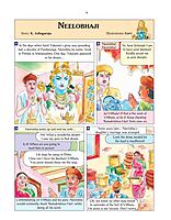 Pictorial Stories For Children Volume - 26 (New)