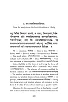 Advaitasiddhih of Madhusudana Sarasvati Vol-1 (Eng)