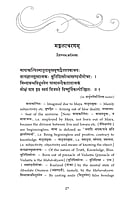 Advaitasiddhih of Madhusudana Sarasvati Vol-1 (Eng)