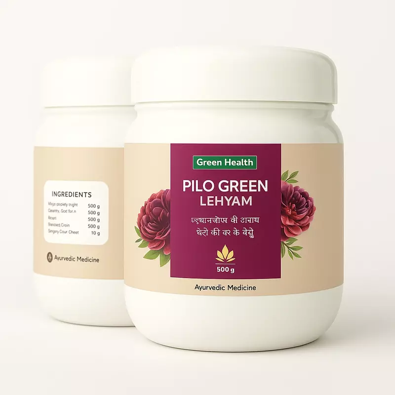 Pilo Green Lehyam pack of 2 Ayurvedic piles relief bottles front view
