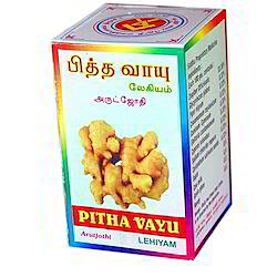 PITHA VAYU / INJI LEGHIYAM