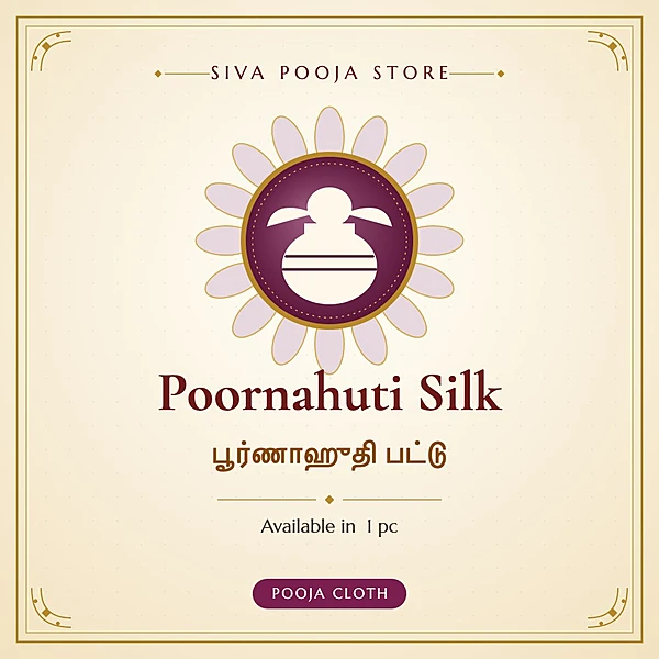 Poornahuti Silk | பூர்ணாஹுதி பட்டு