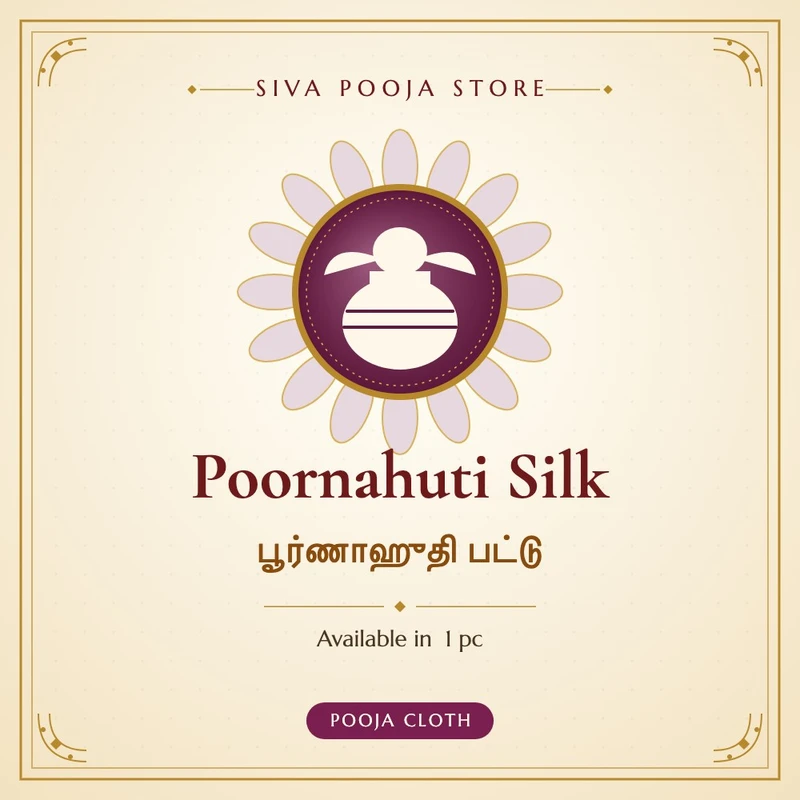 Poornahuti Silk | பூர்ணாஹுதி பட்டு