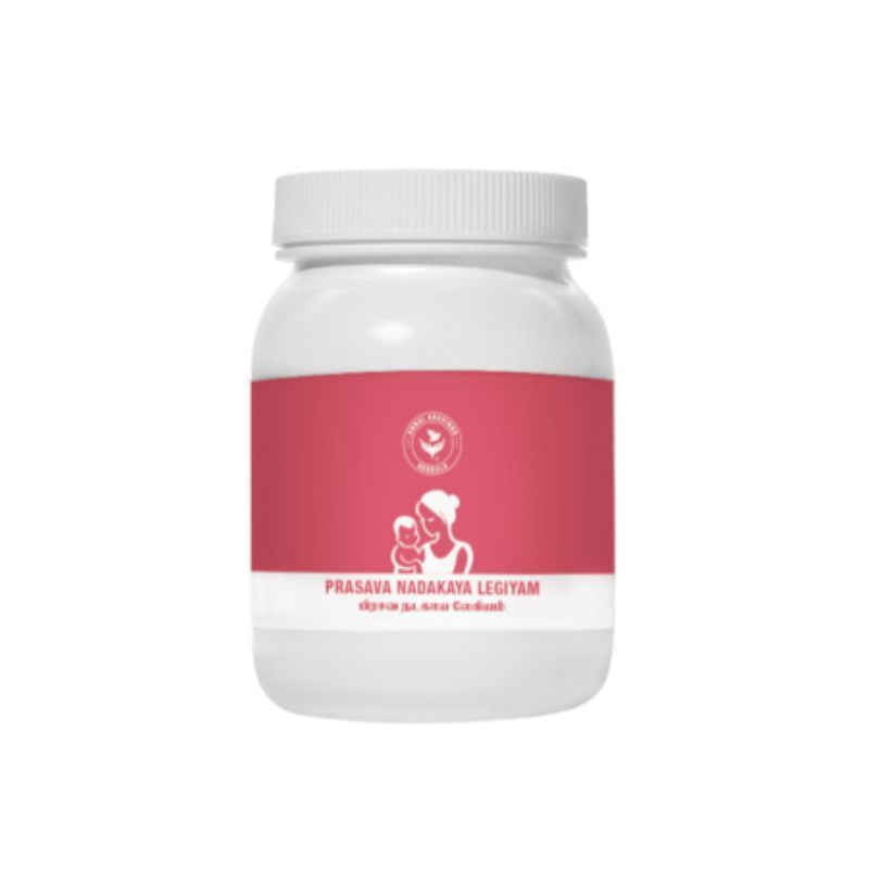 Prasava Nadakaya Legiyam Prasava Nadakaya Legiyam