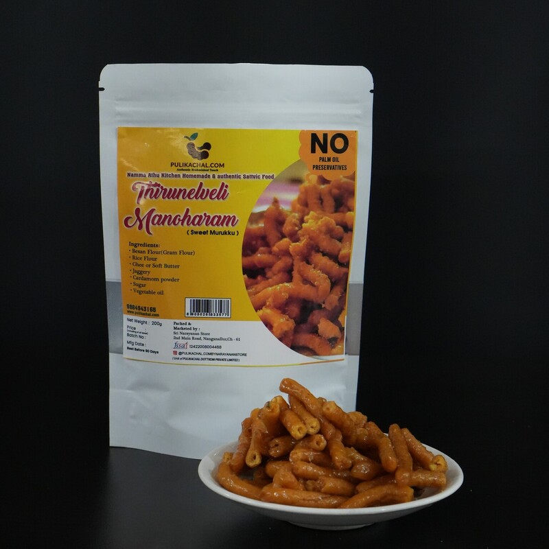 Tirunelveli manoharam 200g