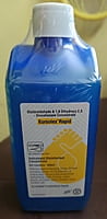 Korsolex Rapid Instrument Sterilizer 500ml | Glutaraldehyde Cold Sterilizer | Raman & Weil