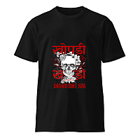Desi Humour Unisex Cotton Round Neck T-shirt 180 GSM_Black Desi Humour Unisex Cotton Round Neck T-shirt 180 GSM_Black