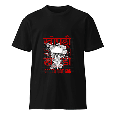 Desi Humour Unisex Cotton Round Neck T-shirt 180 GSM_Black
