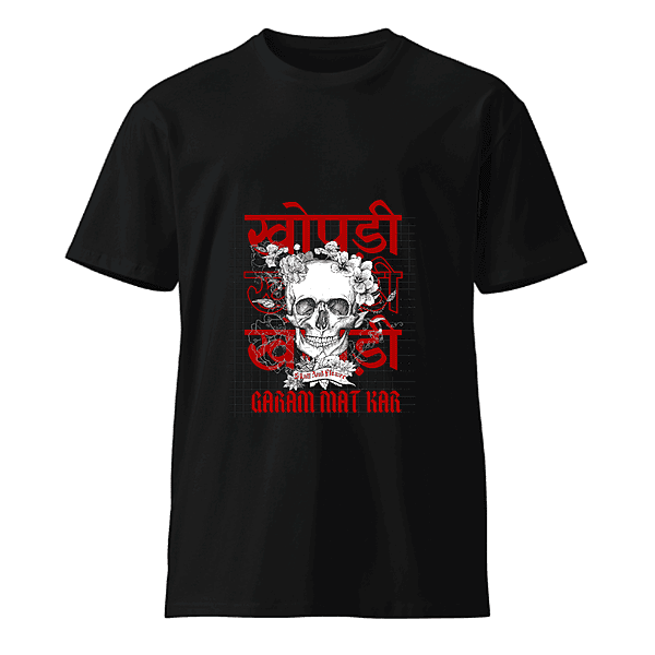 Desi Humour Unisex Cotton Round Neck T-shirt 180 GSM_Black Desi Humour Unisex Cotton Round Neck T-shirt 180 GSM_Black