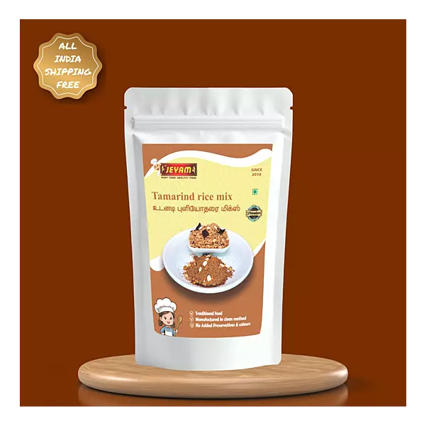 Tamarind Rice Podi (Instant Mix) 300g