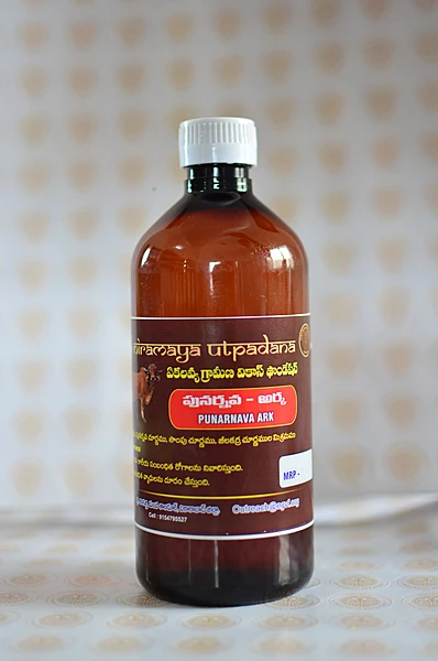 Punarnava Go Ark
