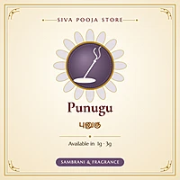 Punugu | புனுகு
