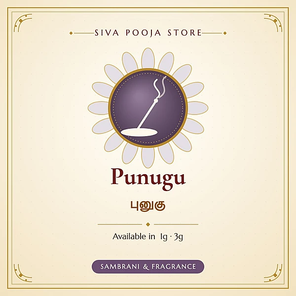 Punugu | புனுகு