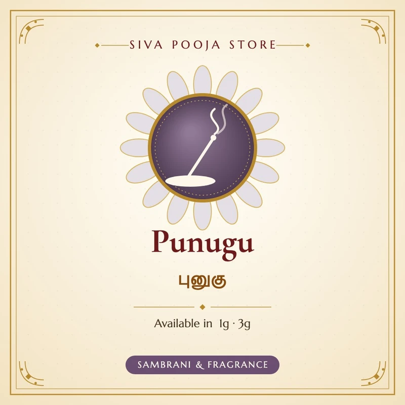 Punugu | புனுகு