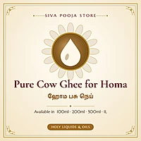 Pure Cow Ghee for Homa | ஹோம பசு நெய்