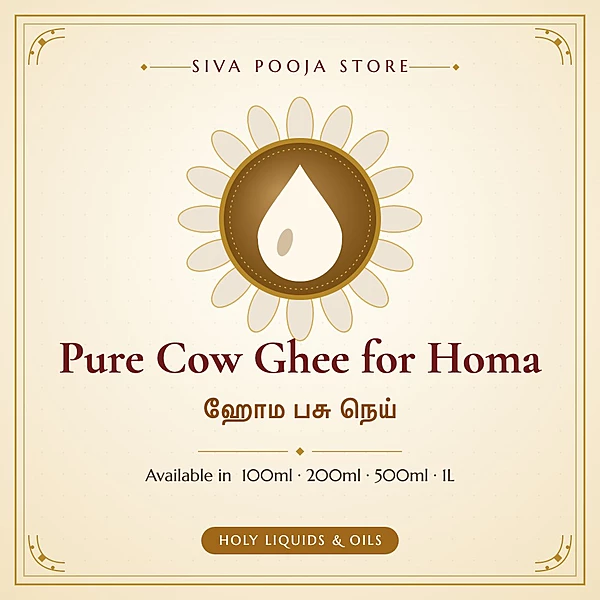 Pure Cow Ghee for Homa | ஹோம பசு நெய்