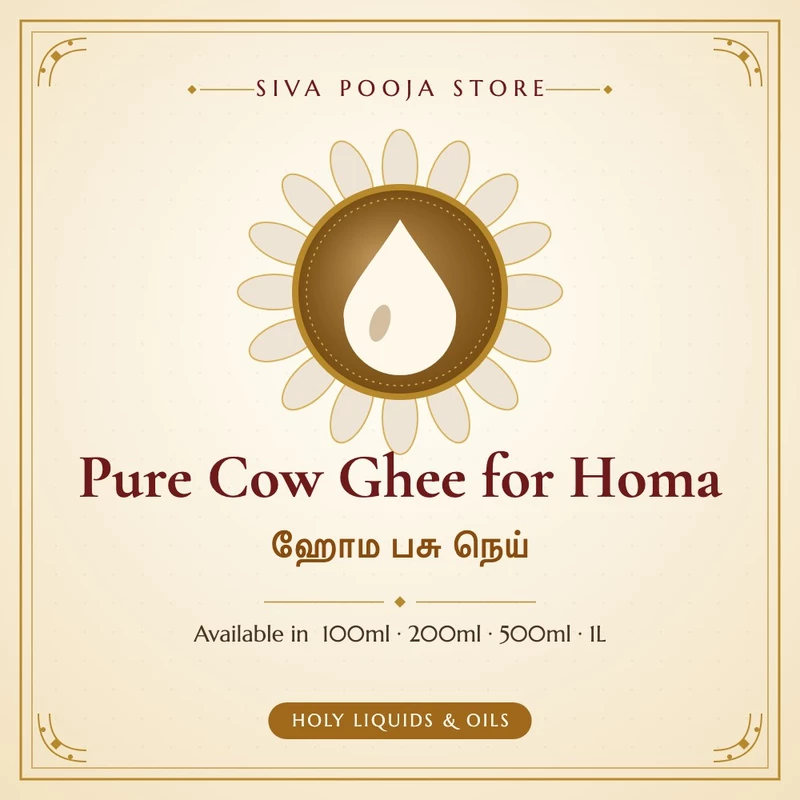 Pure Cow Ghee for Homa | ஹோம பசு நெய்