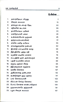 கம்பிக்குப் பின்னால் வதைபடும் மானுடம் கம்பிக்குப் பின்னால் வதைபடும் மானுடம்